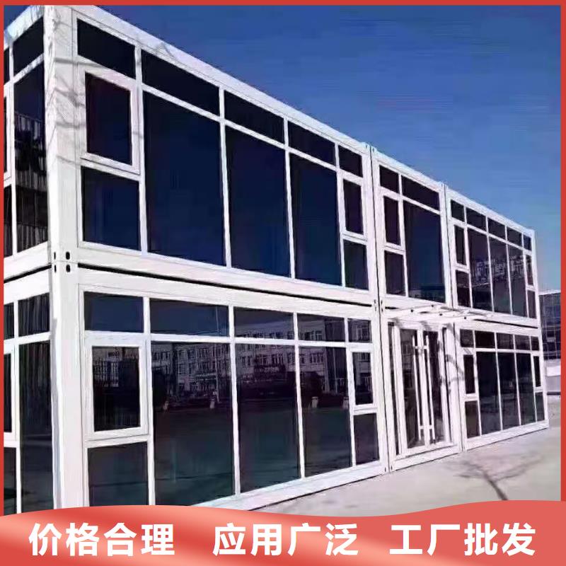 地址呼和浩特集装箱活动房