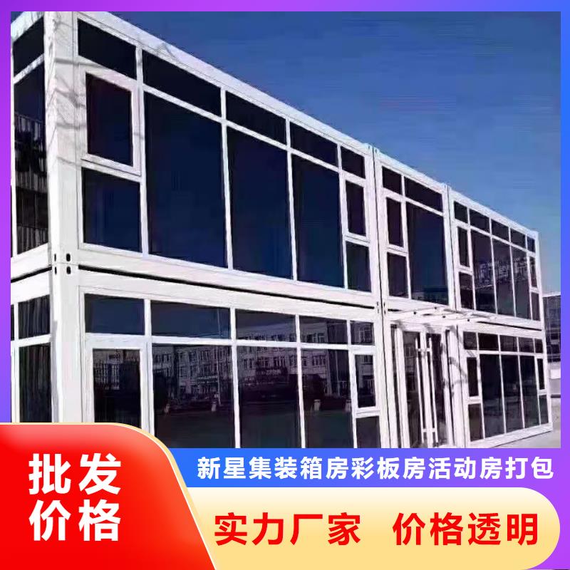 彩钢板房包头市优质厂家