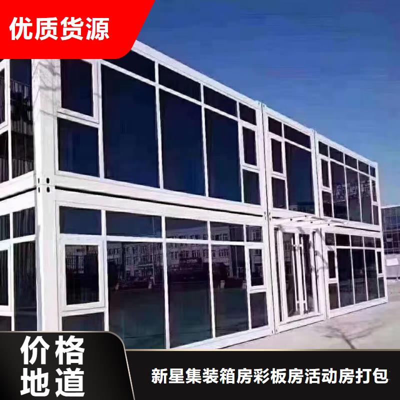 集宁活动住人彩钢房