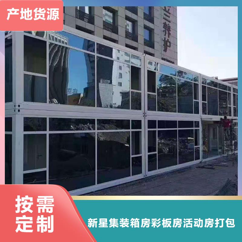 鄂尔多斯东胜批发钢结构彩板房