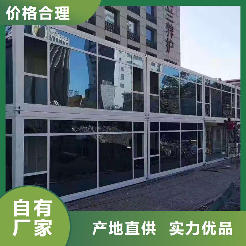 包头市活动房厂家
