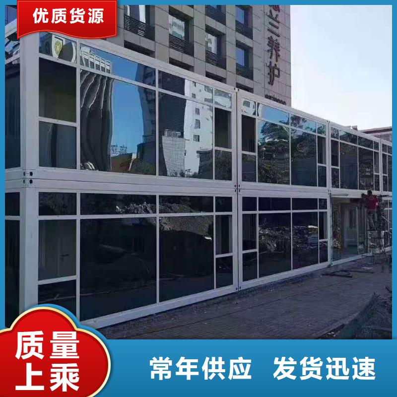 呼市折叠集装箱房厂销