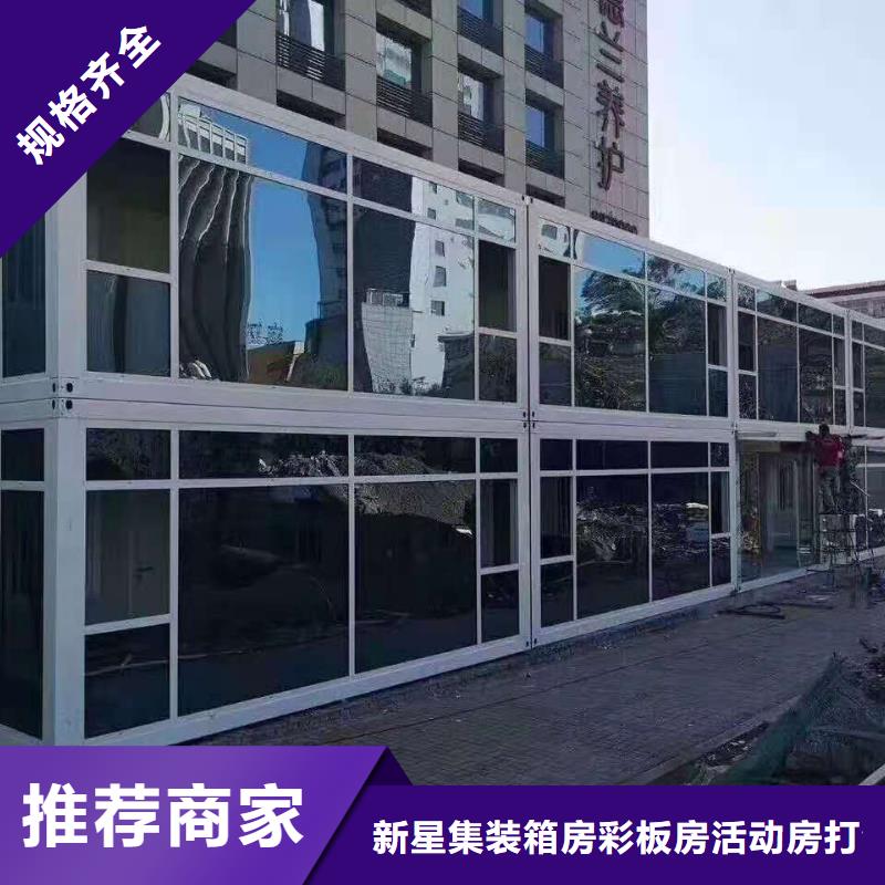准格尔旗吊装彩钢围挡