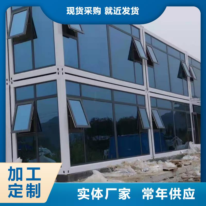 土右旗钢结构临建房批发