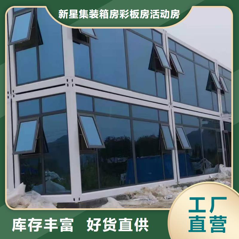 东胜工地打包箱