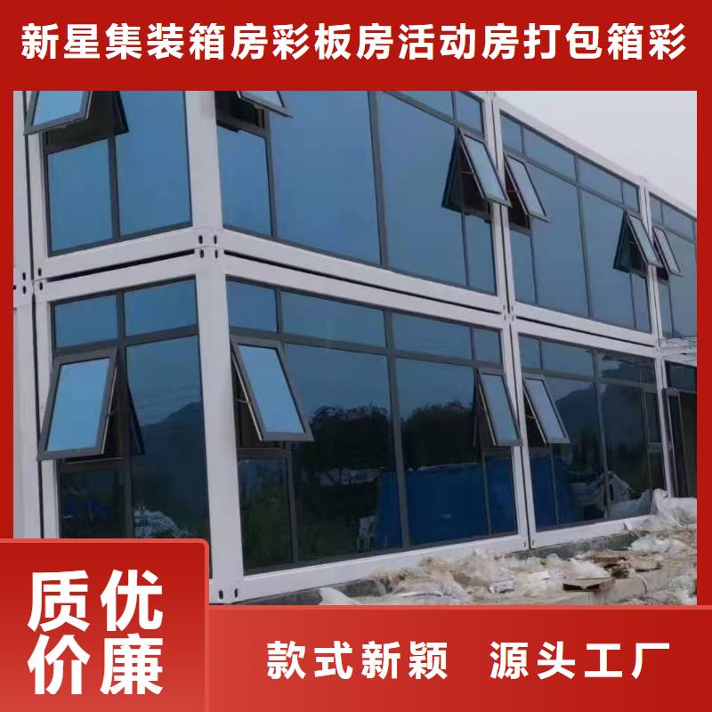 集装箱活动房安装达旗
