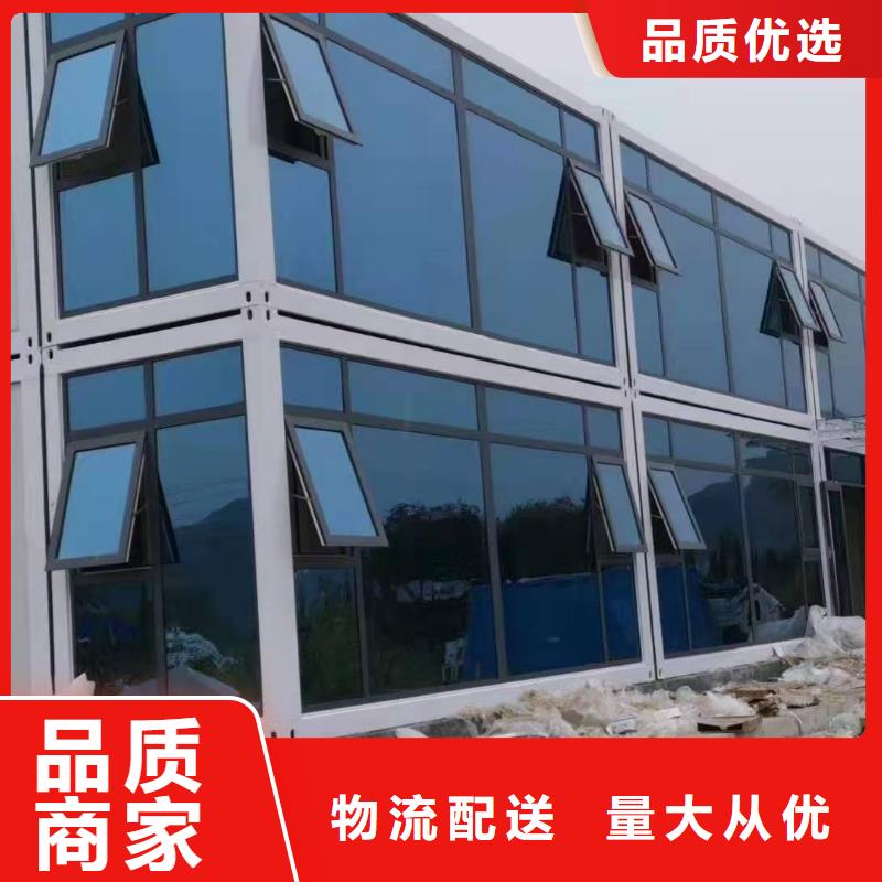 呼市移动箱房规格