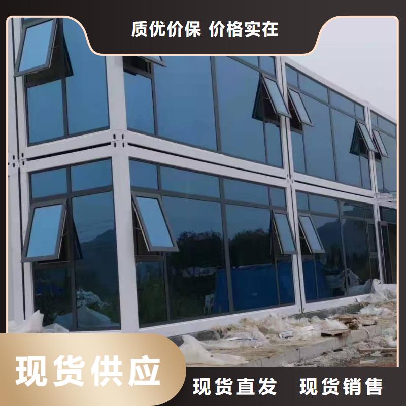 优质厂家钢结构活动房包头