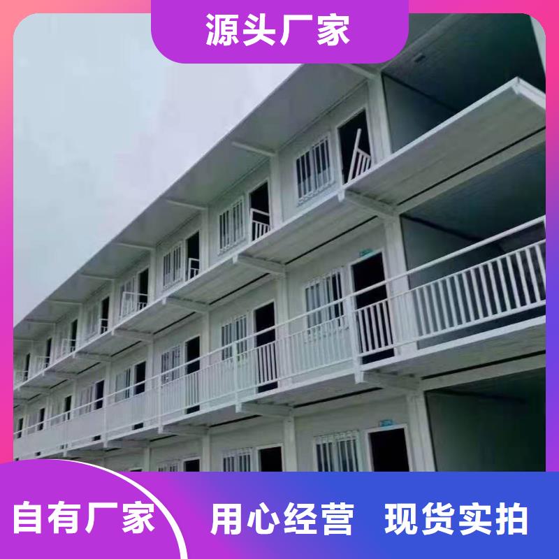 乌海工地移动房折叠
