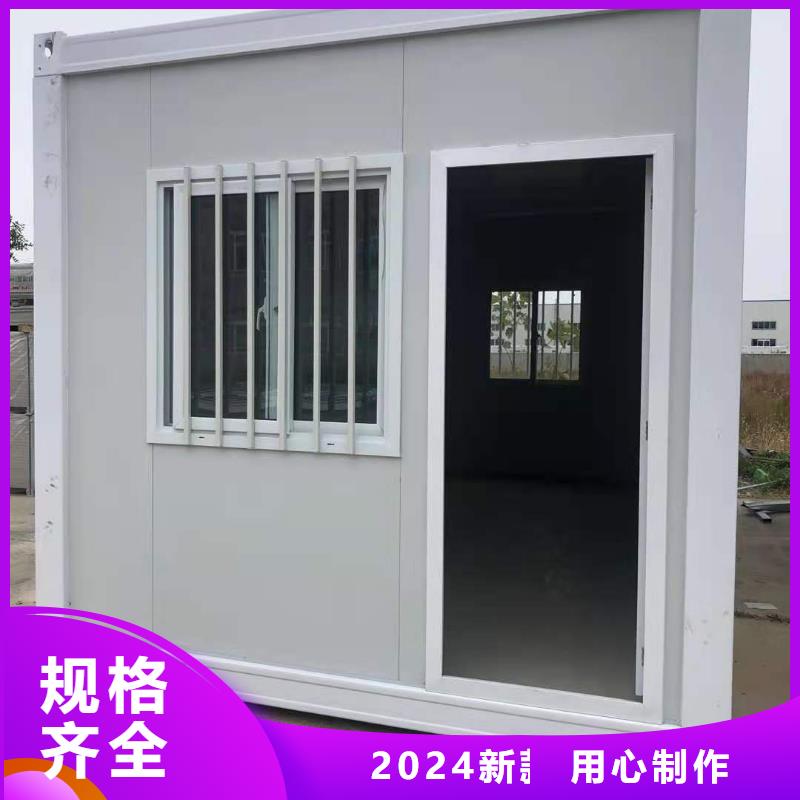 呼市批发工地集装箱房