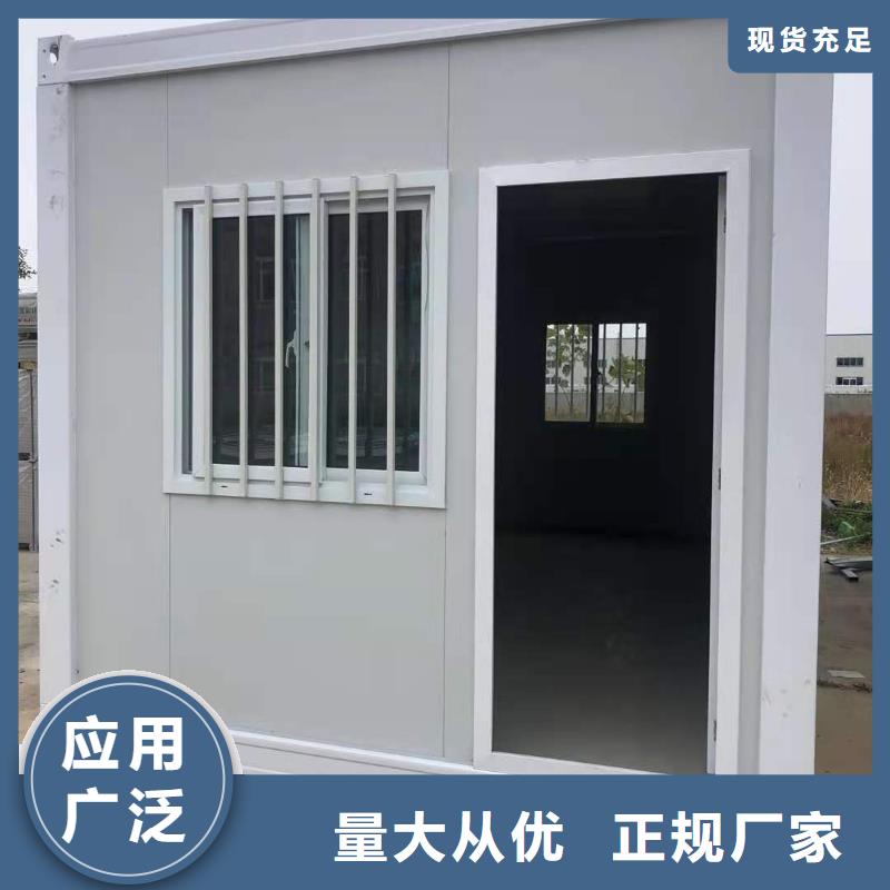 集装箱房内蒙古供应商