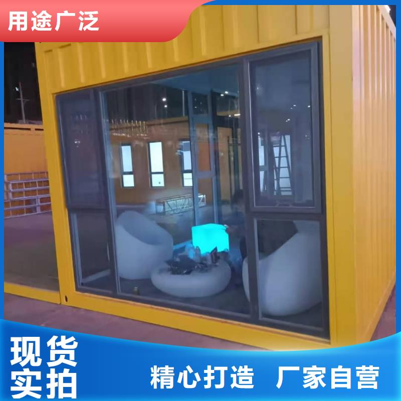 乌海移动集装箱房规格