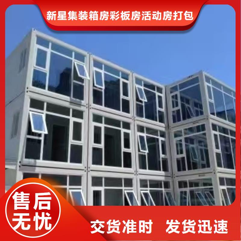 鄂尔多斯彩钢活动房优质厂家