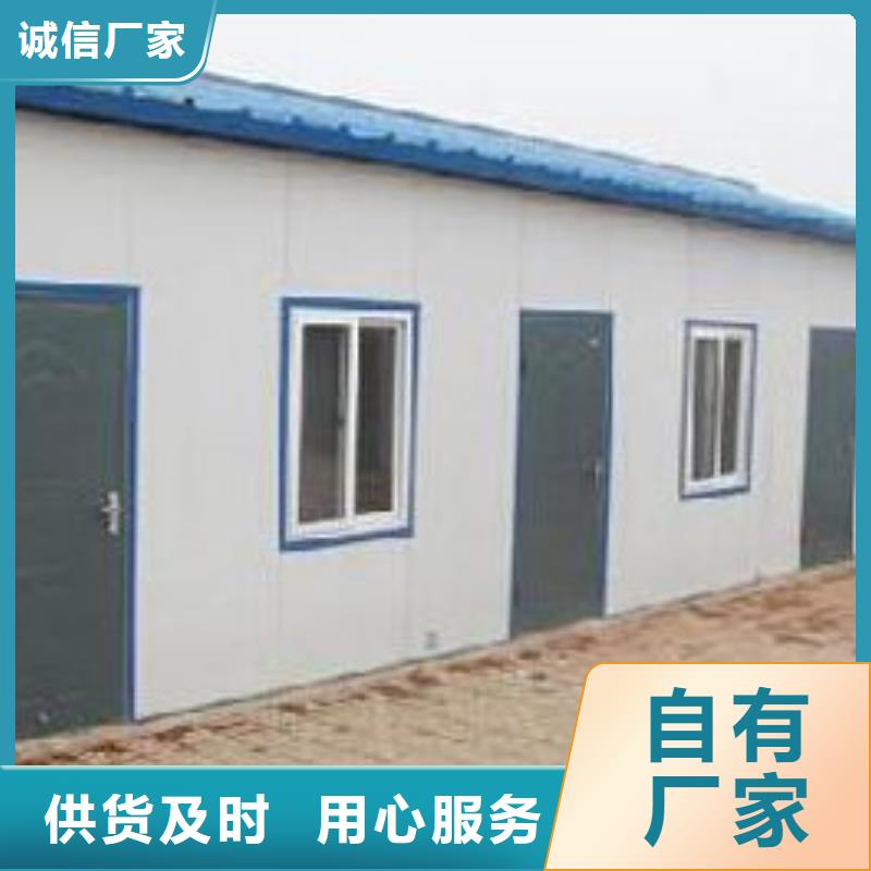 土右旗住人集装箱房供应商