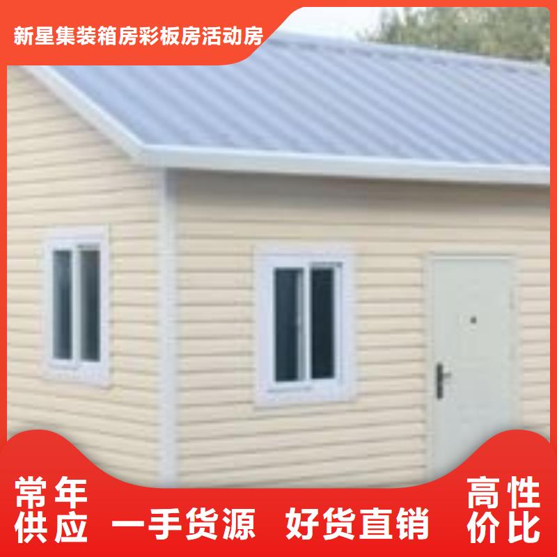包头工地集装箱房地址