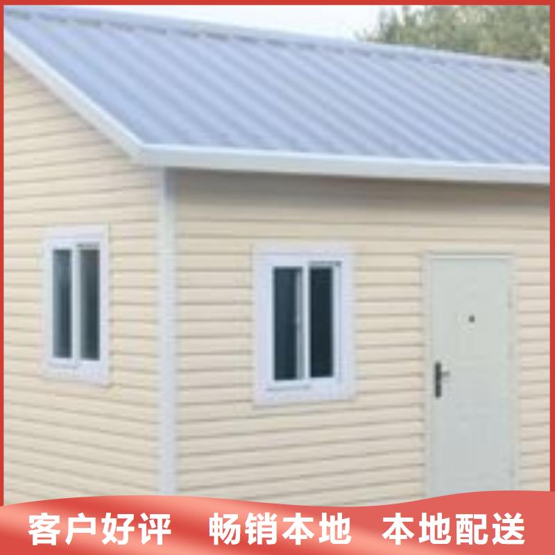 箱式轻钢房屋呼市