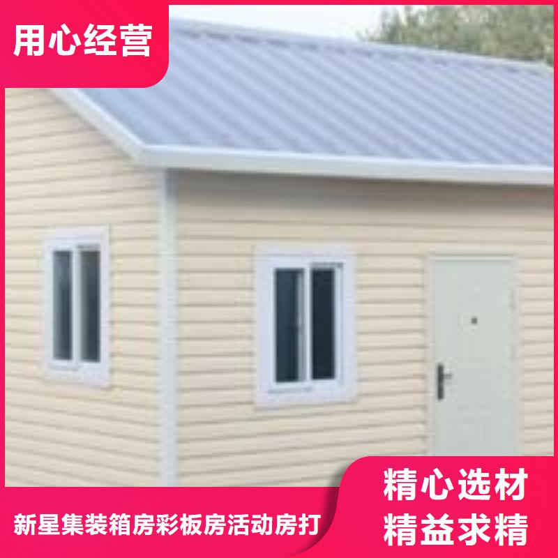 巴彦淖尔租赁工地集装箱房