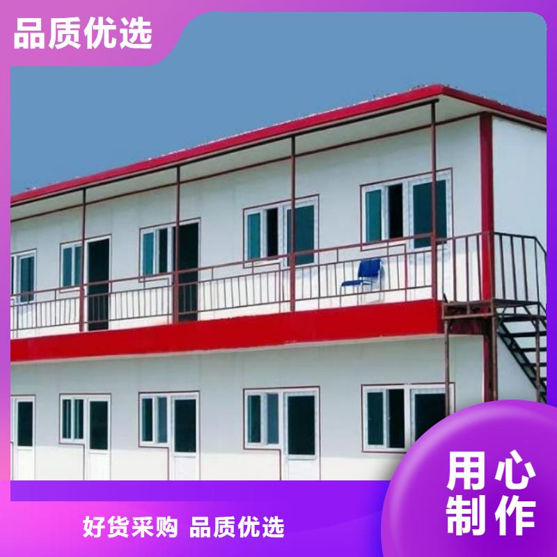 鄂尔多斯市钢结构临建房销售