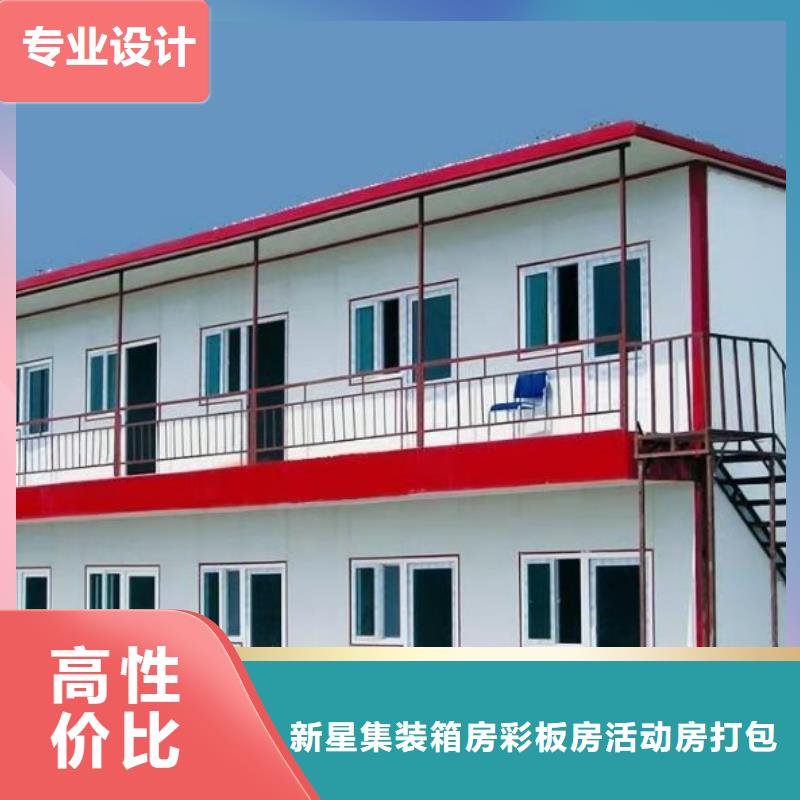 工地彩板房固阳公司