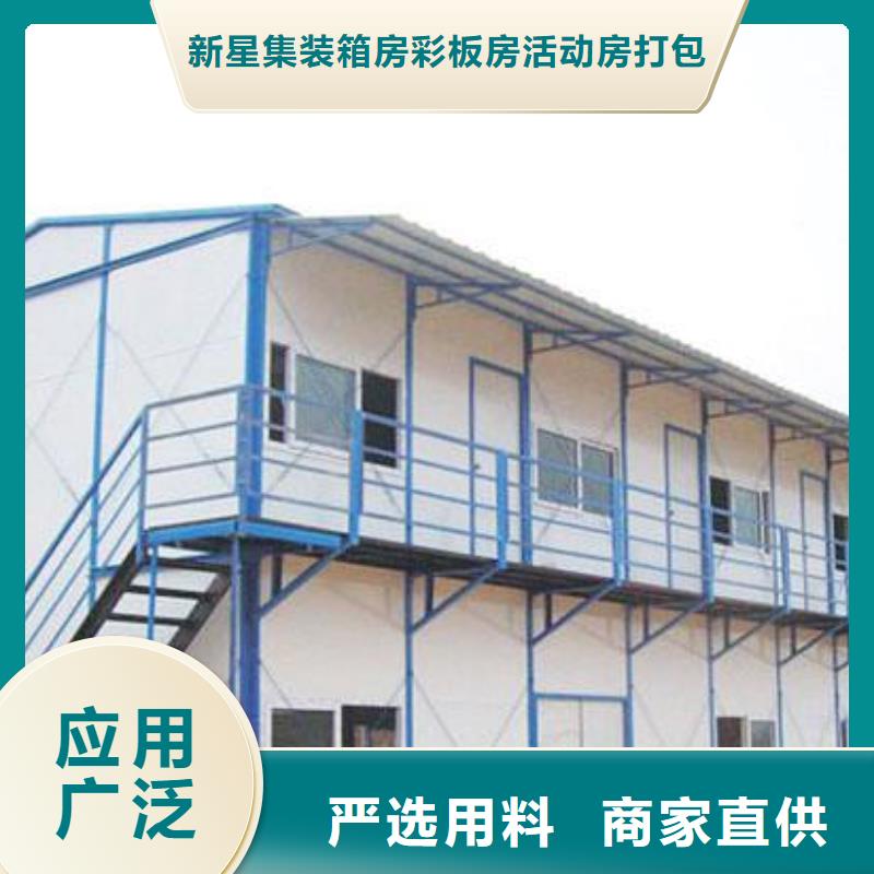 集装箱房锡林浩特销售