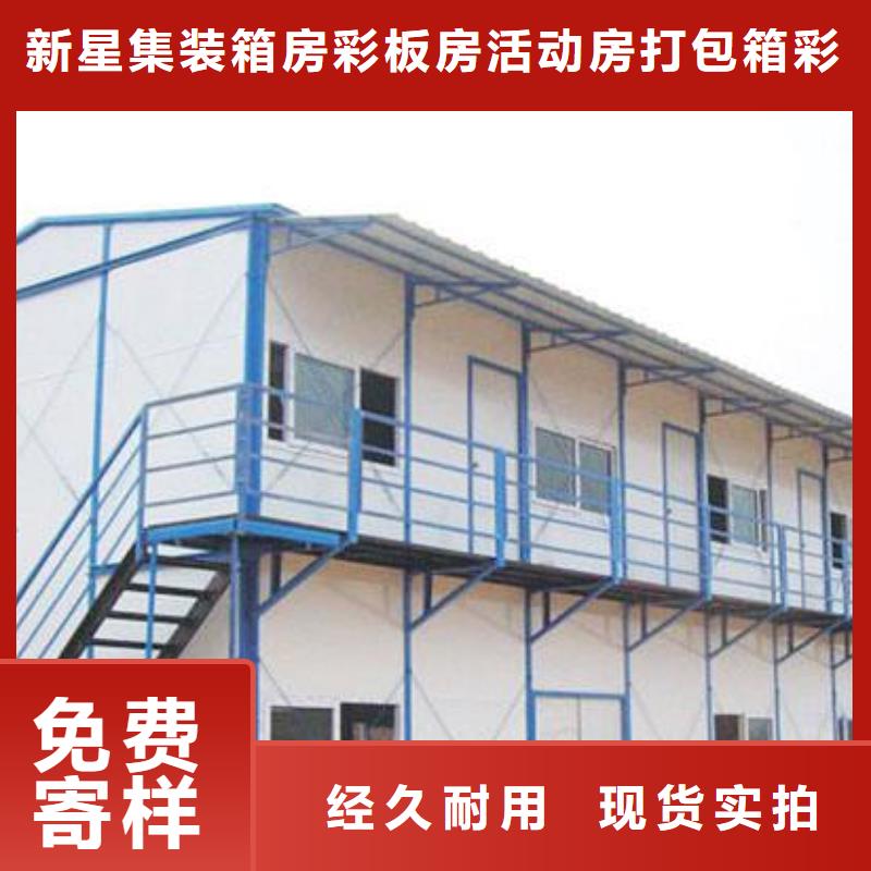 岗亭销售