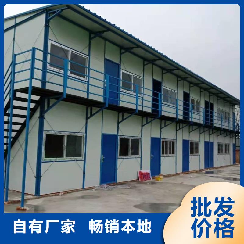 伊旗吊装钢结构活动房