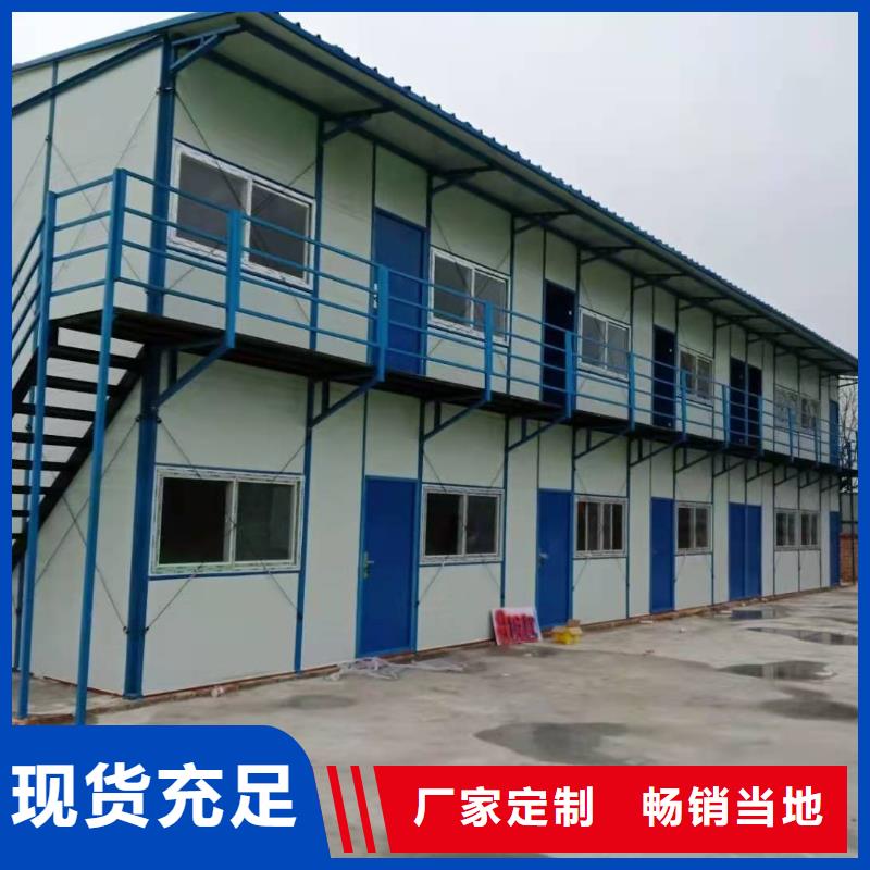 内蒙集装箱活动房供应商