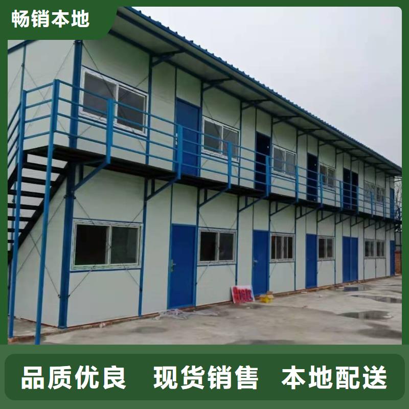 包头彩钢板钢结构彩板房