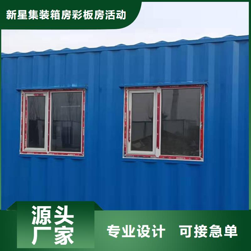 乌兰察布住人彩钢房厂销