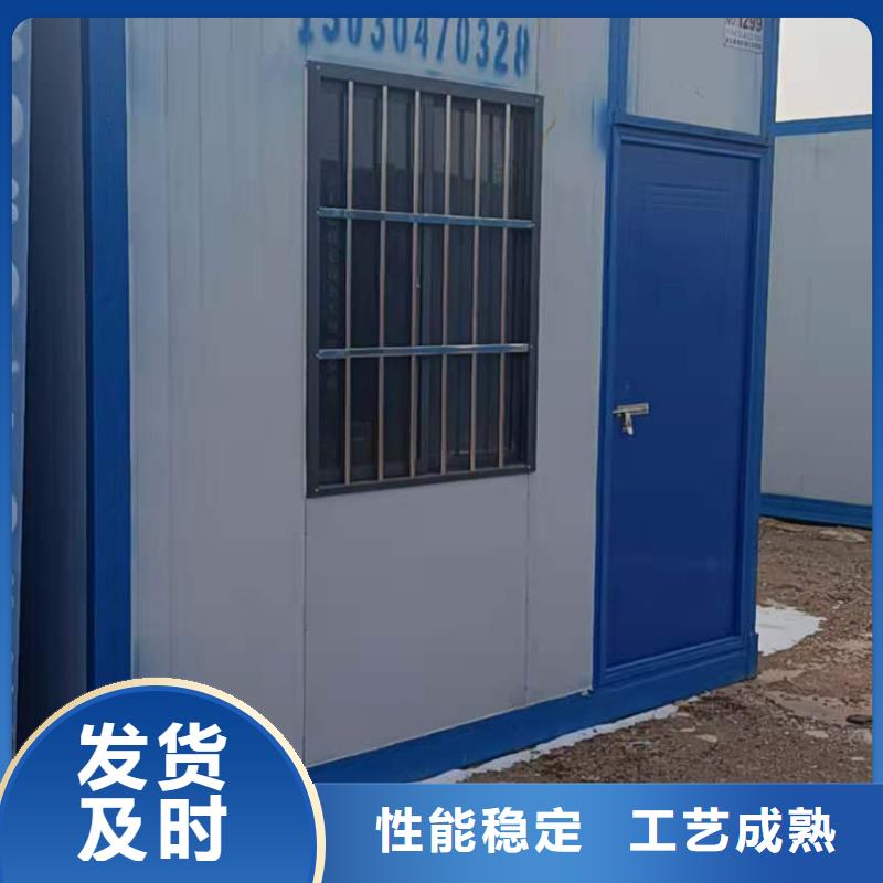 乌海移动集装箱房规格