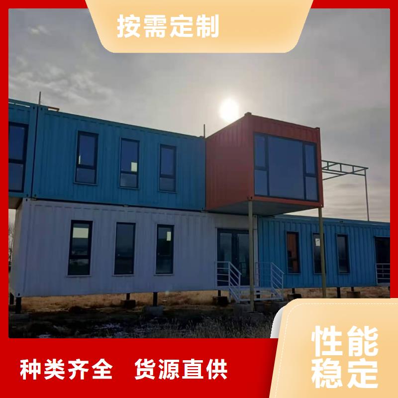 集装箱活动房规格内蒙古