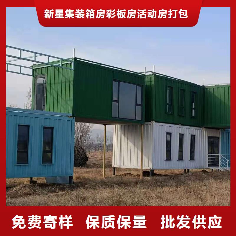 乌海打包箱出售