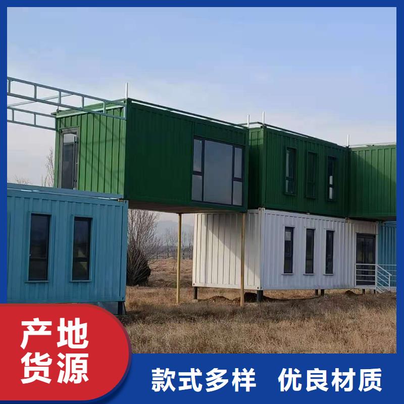乌兰察布彩板房加工
