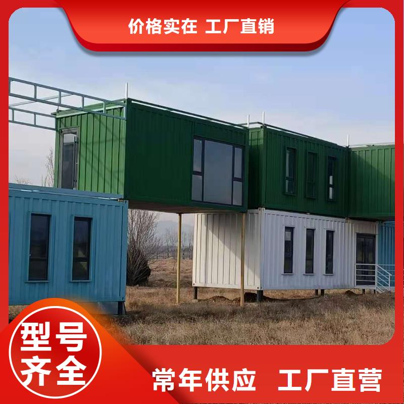 达旗住人集装箱房价格