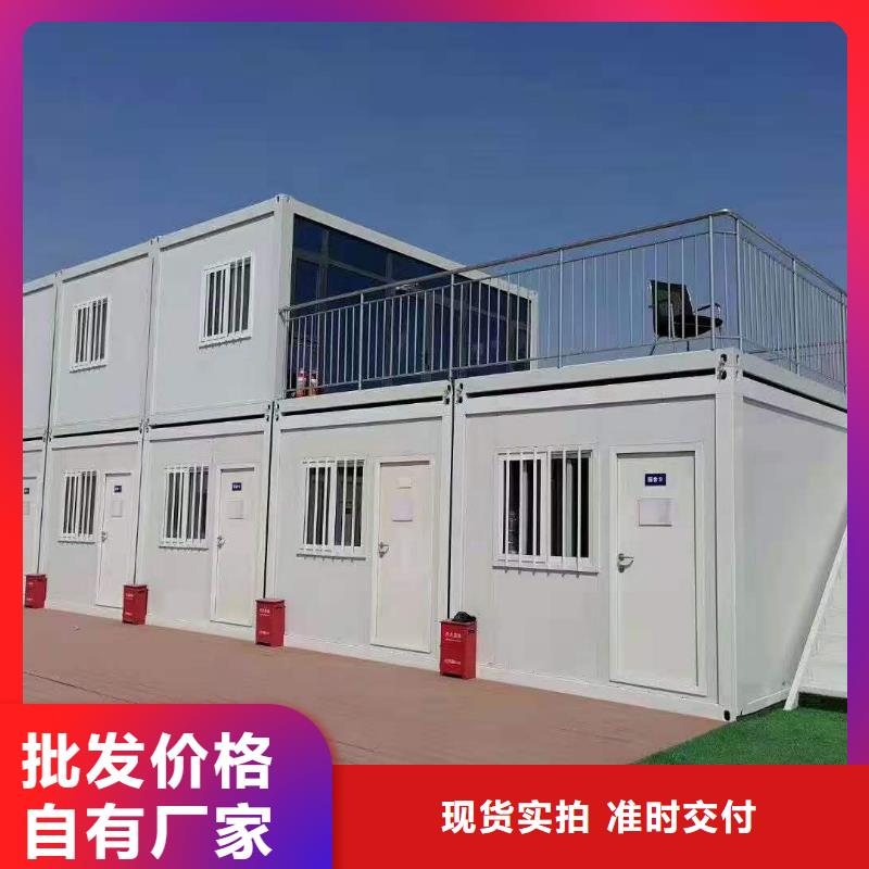 快装房准格尔旗移动