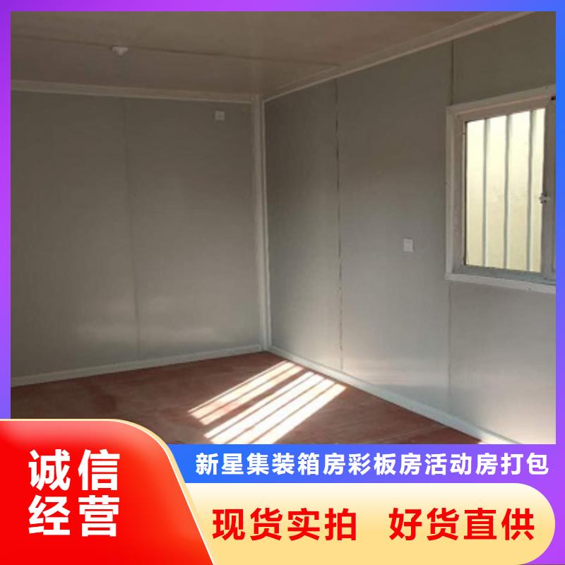 彩钢房呼市出租