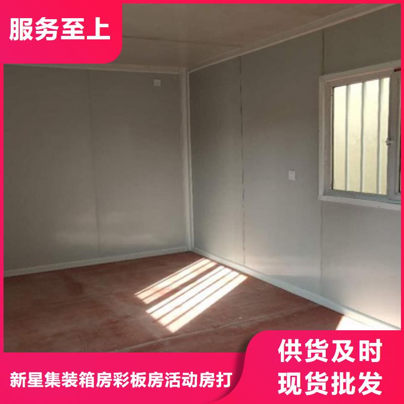 鄂尔多斯市出口彩钢房优质厂家