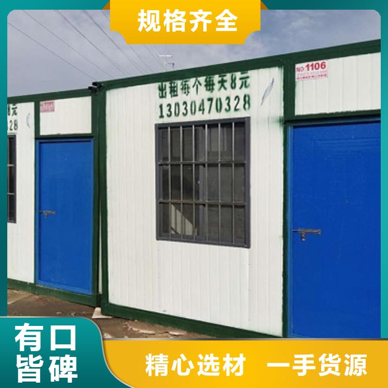 内蒙临建工地集装箱房