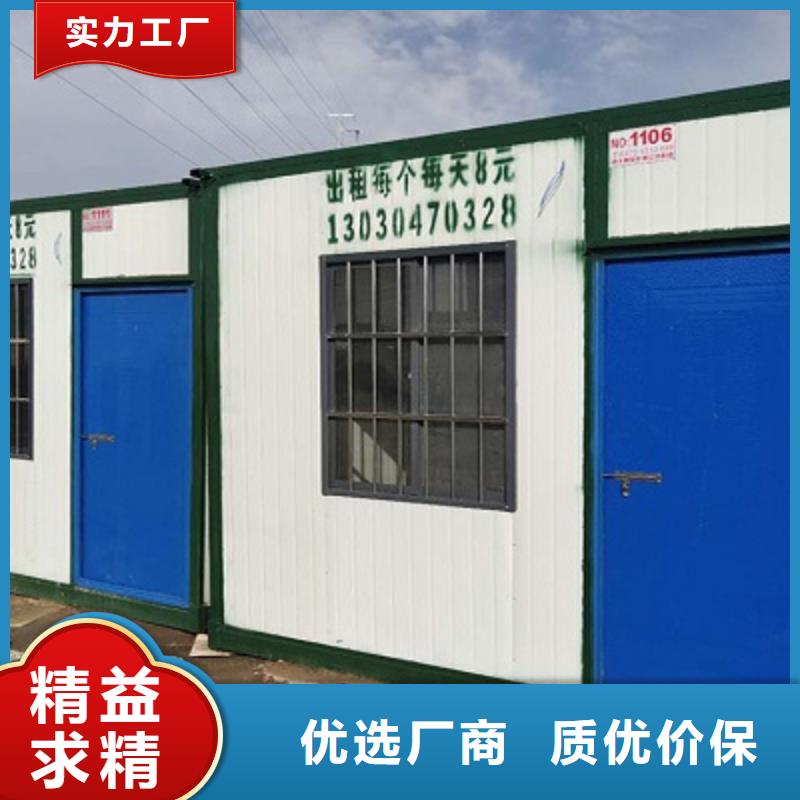 鄂尔多斯东胜集成房屋哪家好