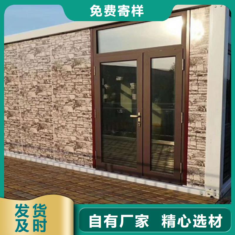 集宁批发集装箱房