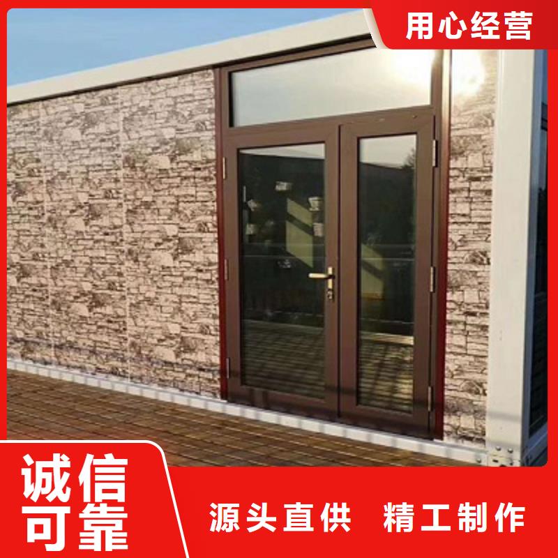 呼市折叠集装箱房厂销
