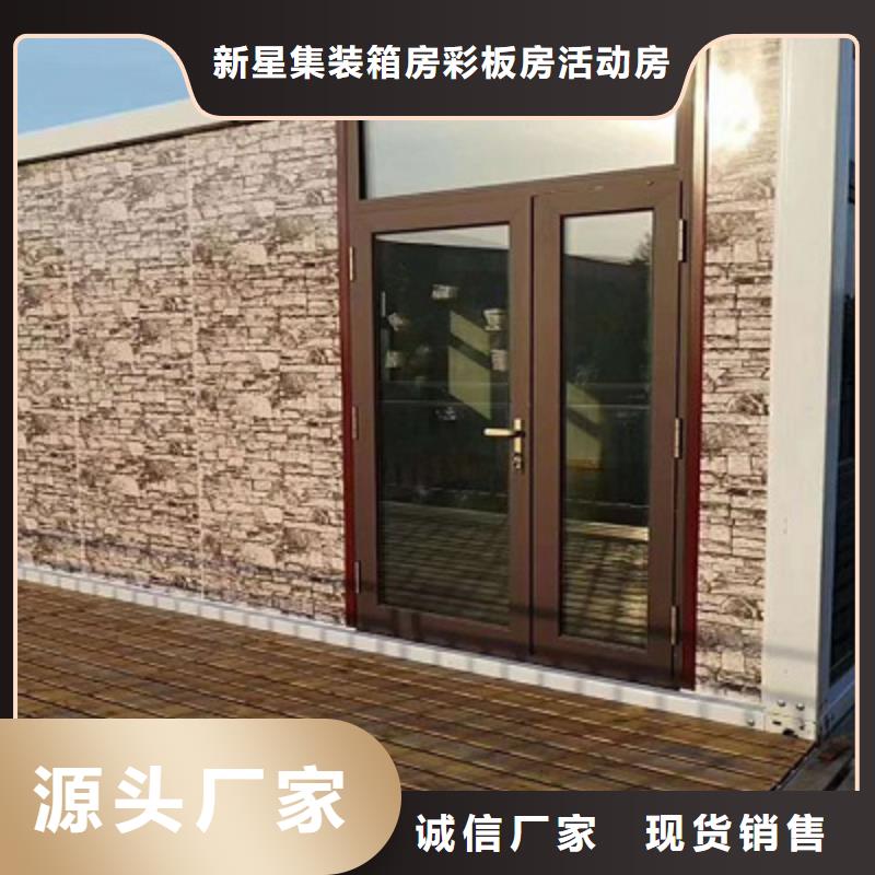 呼市工地集装箱房优质厂家