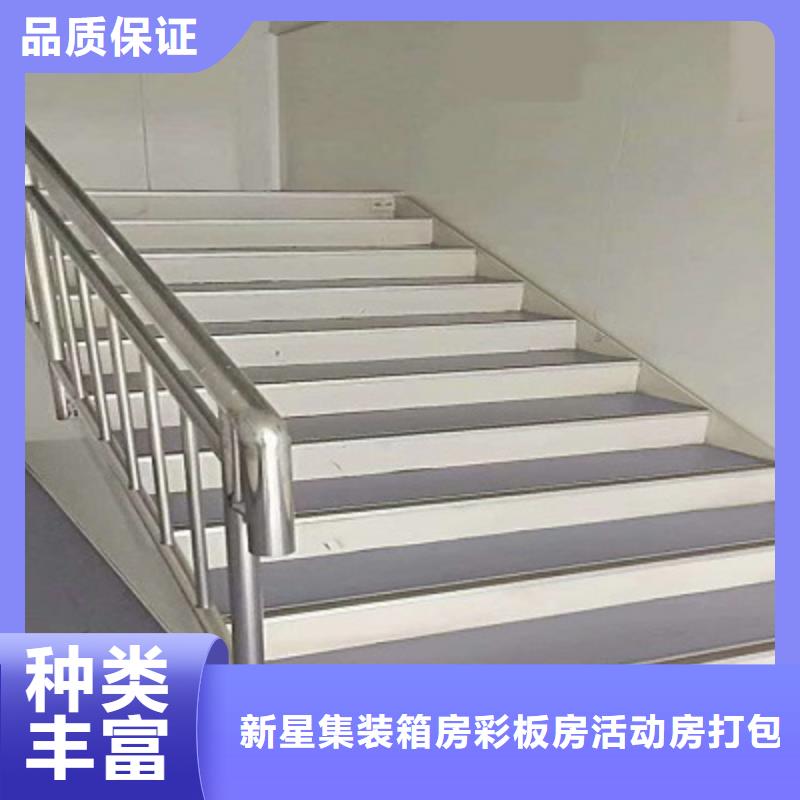 鄂尔多斯市彩钢房哪家好