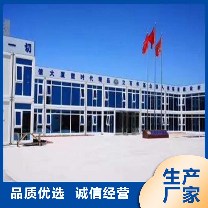 达旗移动厕所安装