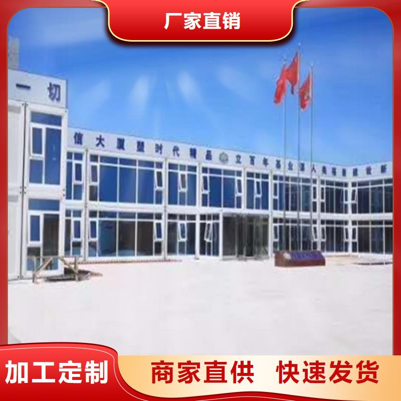 出售固阳轻钢活动房