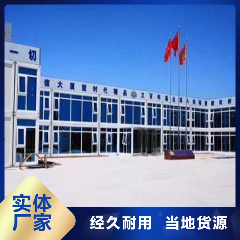鄂尔多斯市彩钢房哪家好