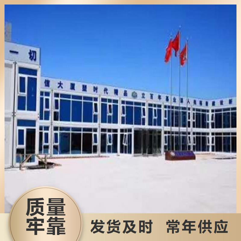彩钢临建房鄂尔多斯东胜出租