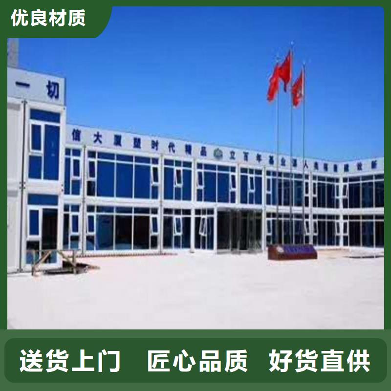 达旗移动集装箱移动