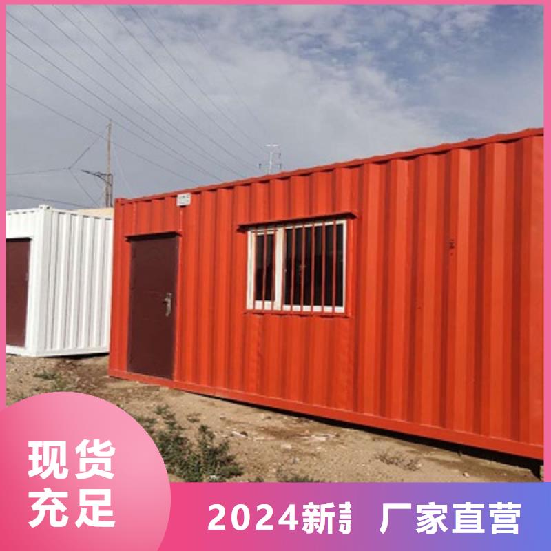 鄂尔多斯市吊装房优质厂家