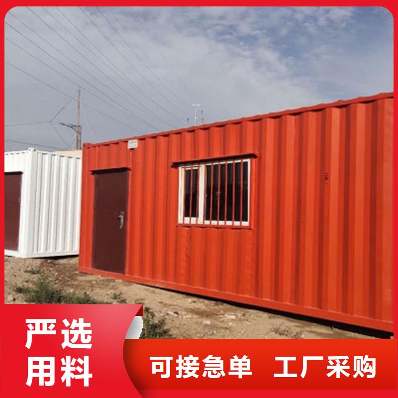 打包箱房乌海批发